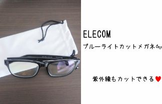 メガネ||||メガネ||メガネ