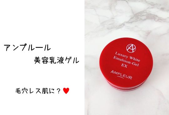 クリーム||クリーム