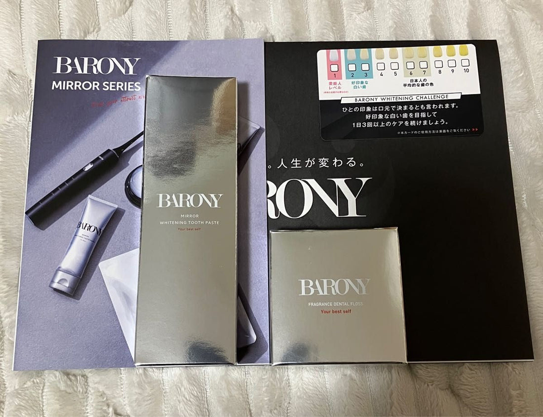 バロニー歯磨き粉はどこで買える?購入方法とおすすめの店舗ガイド