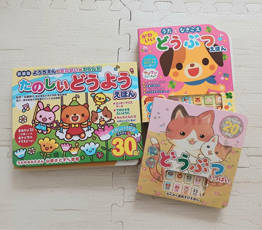 音の出る絵本||プロジェクター||プロジェクター||ヒップシート||ヒップシート||