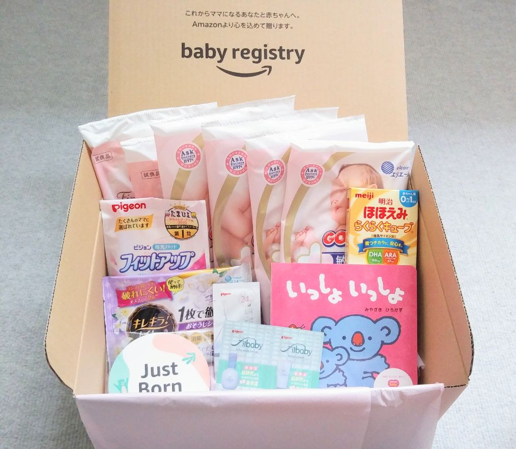 ベビーレジストリ||ベビーレジストリ||Amazon||お試しBOX